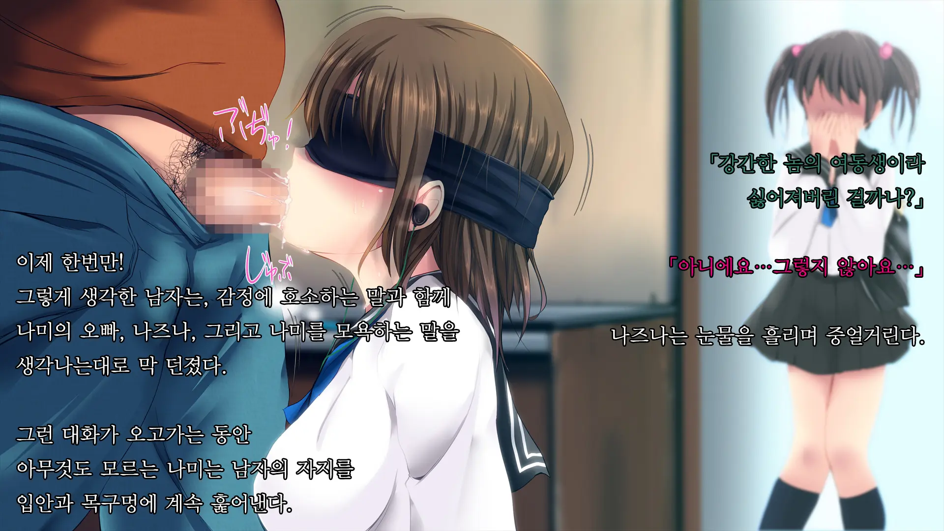 Ochi Tomo ~ Soukan ~